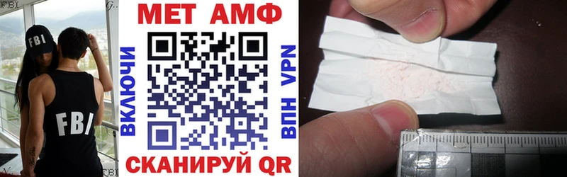 Купить закладки  Правдинск  Amphetamine Premium 
