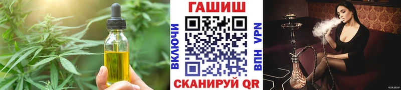 Еда ТГК марихуана Правдинск