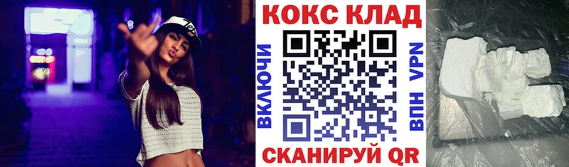 Купить где  Правдинск  Кокаин VHQ 