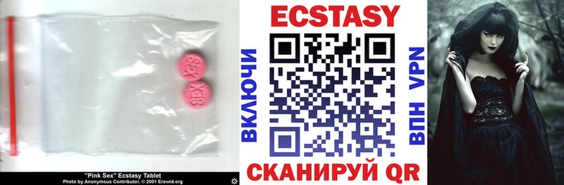 ЭКСТАЗИ mix  Купить  Правдинск 