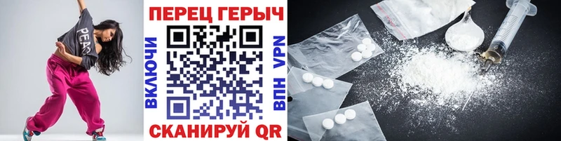 Купить где  Правдинск  Героин гречка 