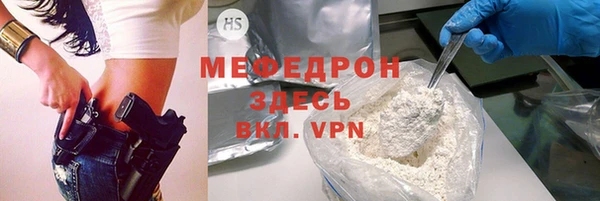 спайс Дмитровск