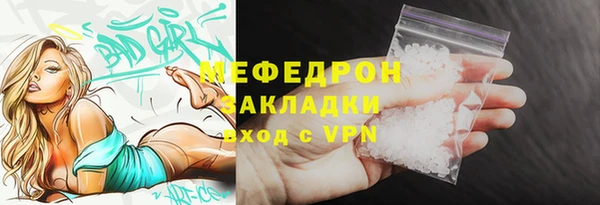 спайс Дмитровск