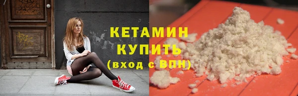спайс Дмитровск