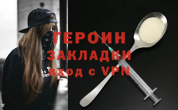 марки lsd Сатка