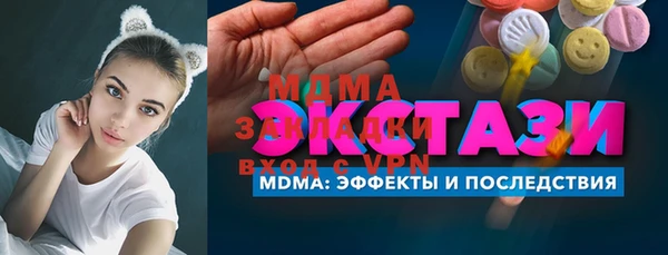 Альфа ПВП Саяногорск