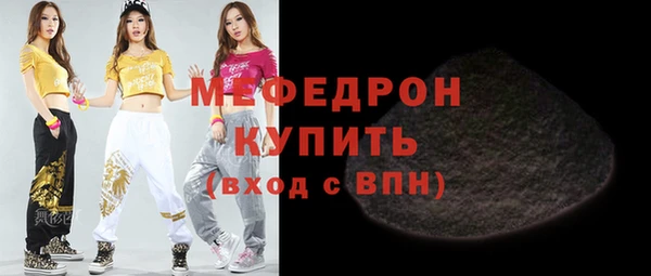 спайс Дмитровск