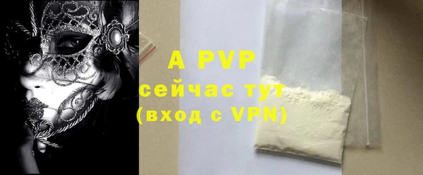 спайс Дмитровск