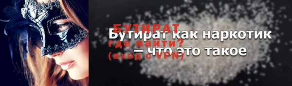 спайс Дмитровск