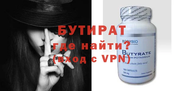 спайс Дмитровск