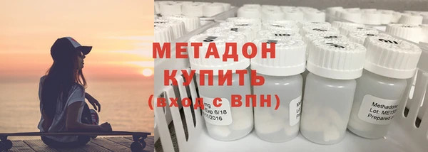 mix Дмитров
