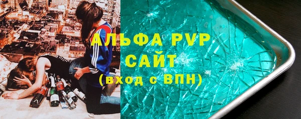 спайс Дмитровск