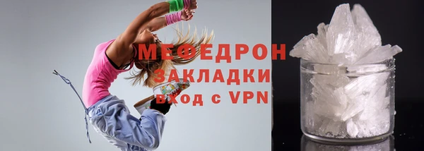 mix Дмитров