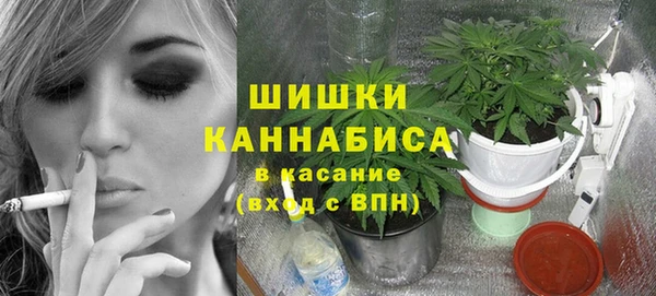спайс Дмитровск