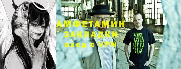 спайс Дмитровск