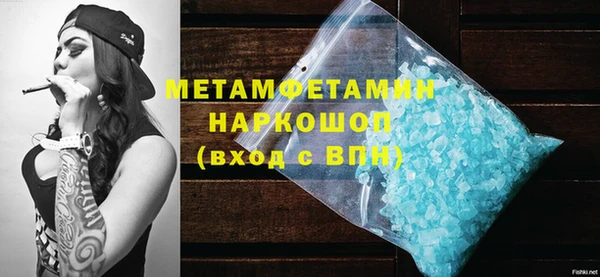 Альфа ПВП Саяногорск