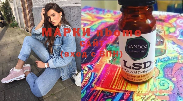 стаф Сафоново
