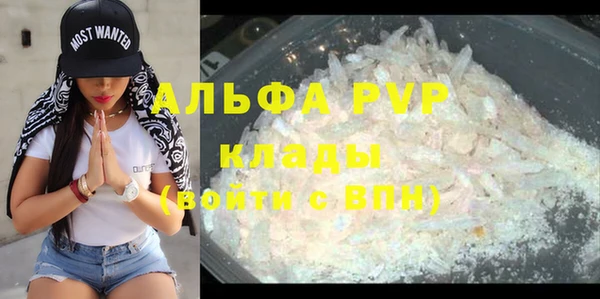 спайс Дмитровск