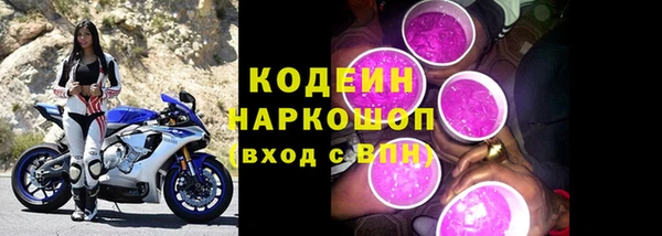 спайс Дмитровск