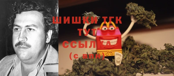 спайс Дмитровск