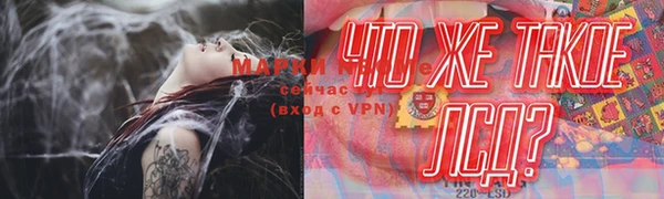 спайс Дмитровск