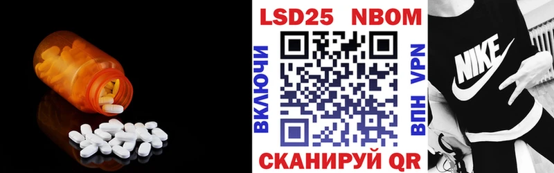 LSD-25 экстази ecstasy  Купить  Правдинск 