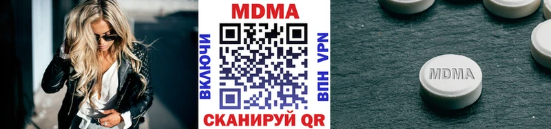 MDMA VHQ  Купить где  Правдинск 