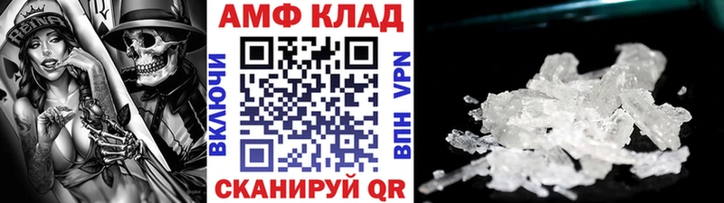 Купить где Правдинск Метамфетамин Methamphetamine