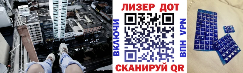 Марки NBOMe 1,8мг  Купить где  Правдинск 