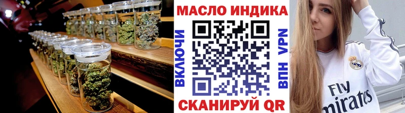 Купить где  Правдинск  Дистиллят ТГК жижа 