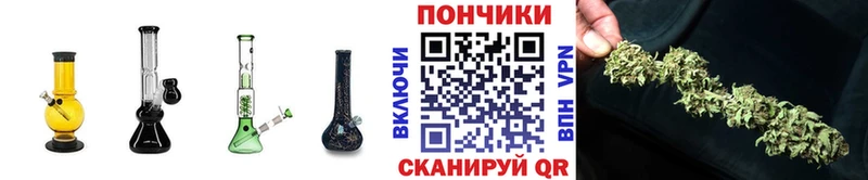 Купить где  Правдинск  Канабис Ganja 